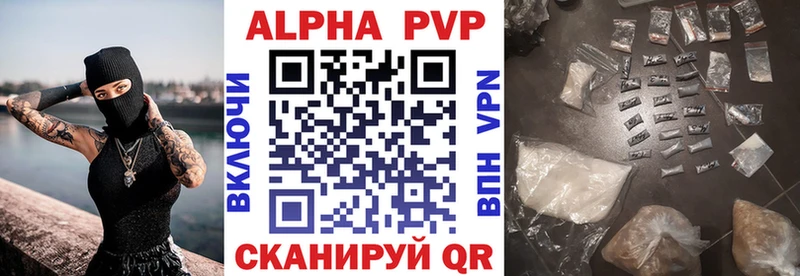 A PVP кристаллы  Купить закладки  Топки 