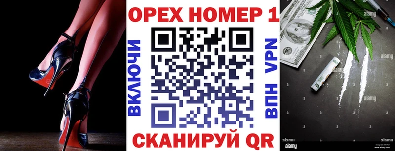 Купить закладки Топки КОКАИН 99%