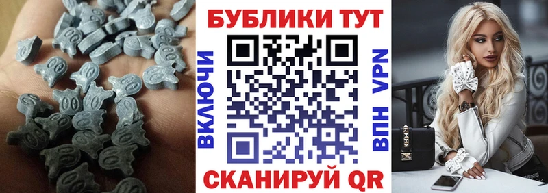ЭКСТАЗИ XTC  Купить закладки  Топки 