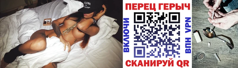 Героин VHQ  Купить закладки  Топки 
