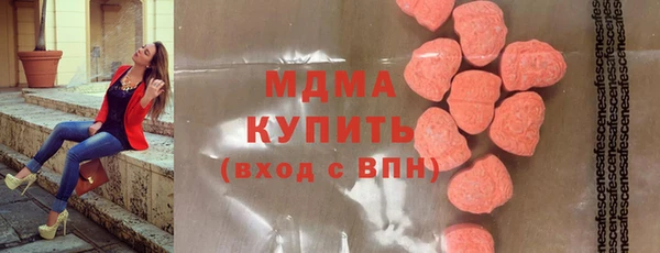 PSILOCYBIN Волосово