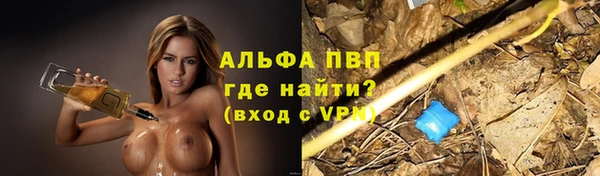 кокаин премиум Волоколамск