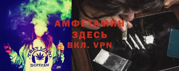кокаин премиум Волоколамск