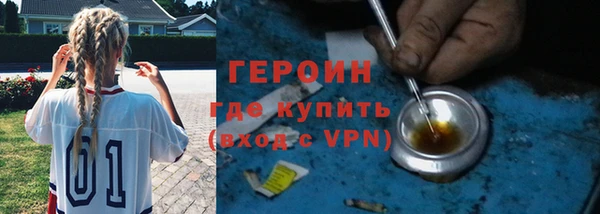 кокаин премиум Волоколамск