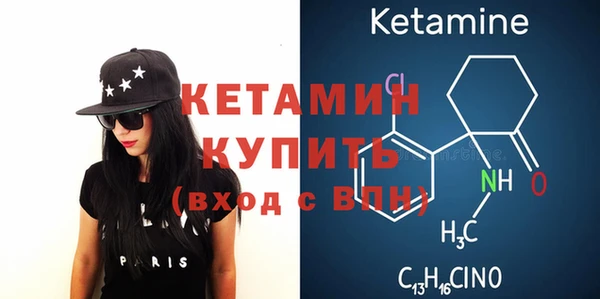 кокаин премиум Волоколамск