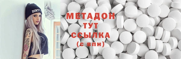 кокаин премиум Волоколамск