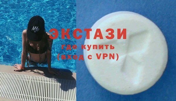 кокаин премиум Волоколамск