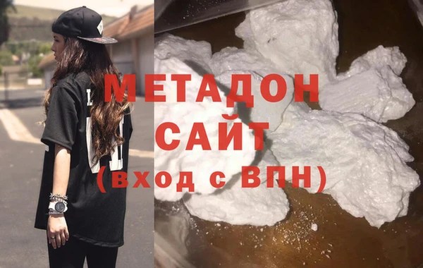 кокаин премиум Волоколамск