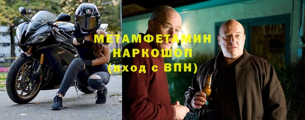 кокаин премиум Волоколамск
