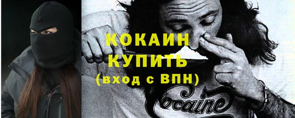 кокс Володарск