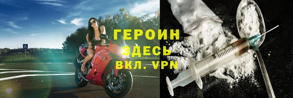 кокаин премиум Волоколамск