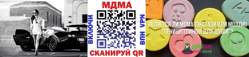 Купить закладки  Топки  MDMA кристаллы 