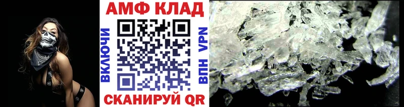 Купить закладки  Топки  Первитин пудра 