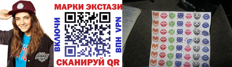 Купить где  Топки  Марки NBOMe 1,8мг 