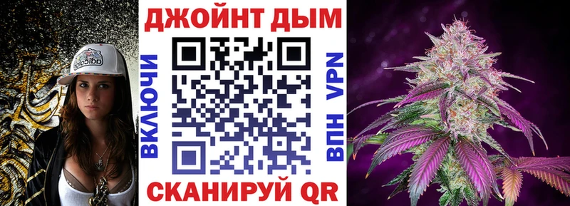 Купить закладки  Топки  Канабис Amnesia 